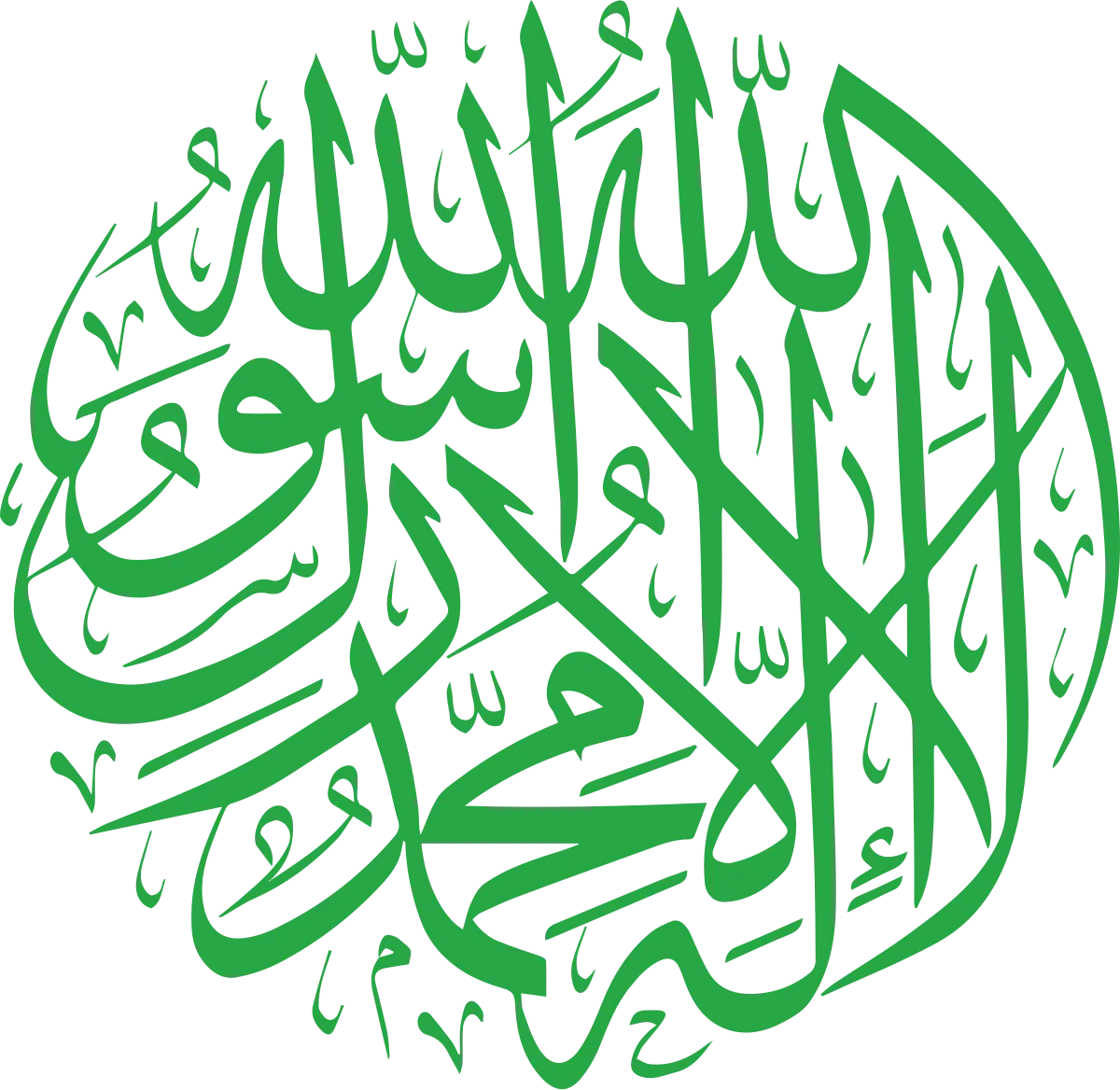 curso islam online - Qué hay que hacer para ser del Islam