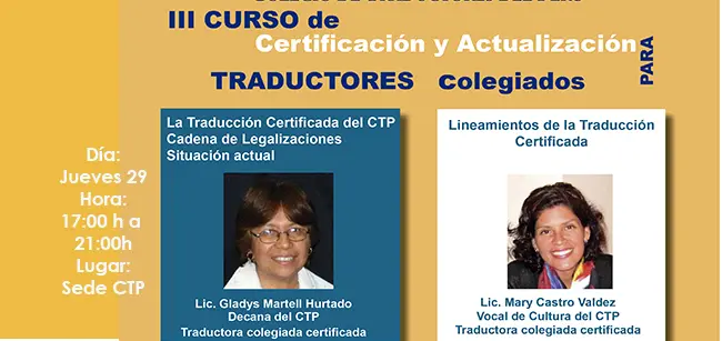 cursos de traduccion en lima - Qué se necesita para ser traductor oficial en Perú